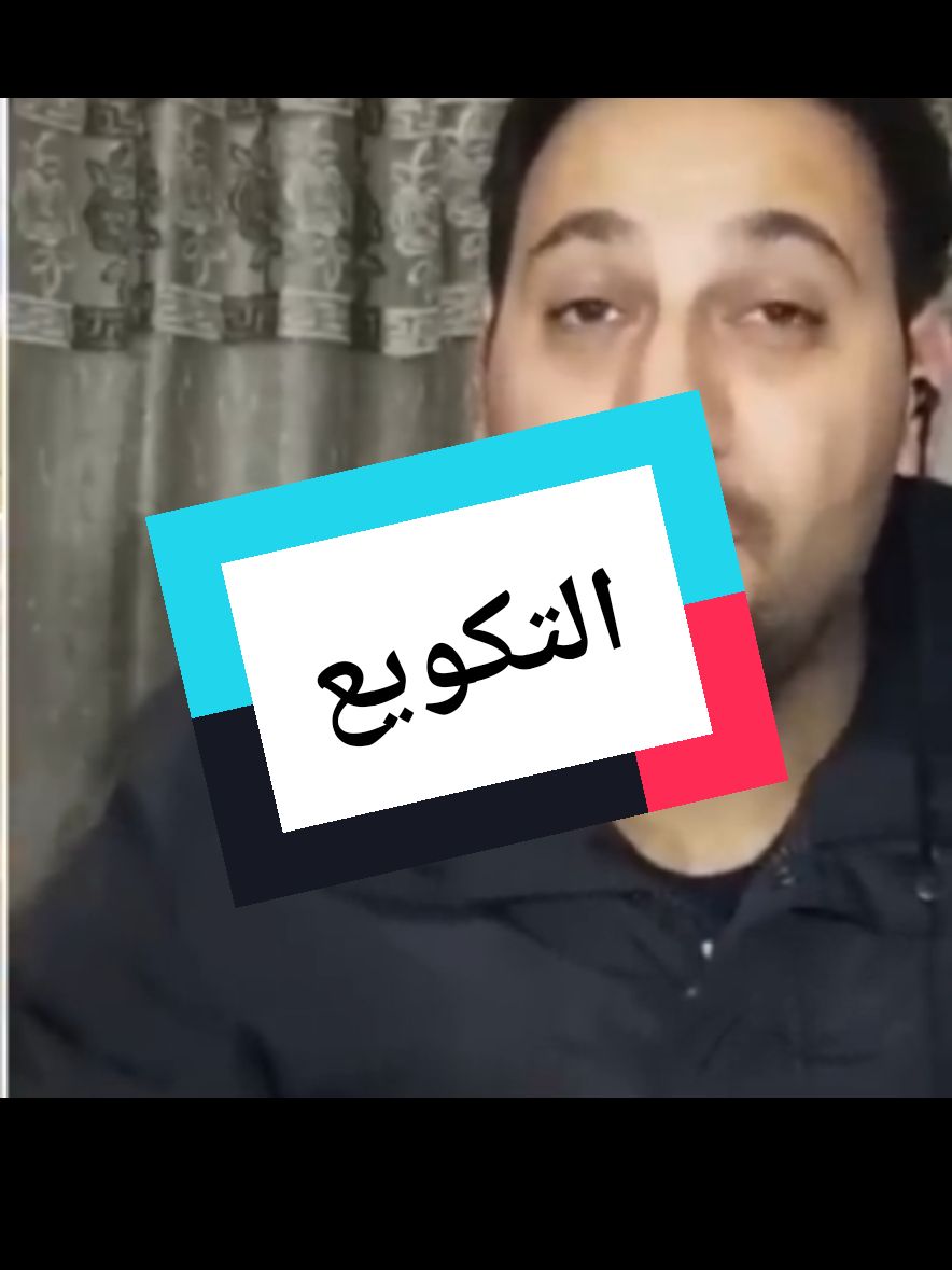 #سوريا 