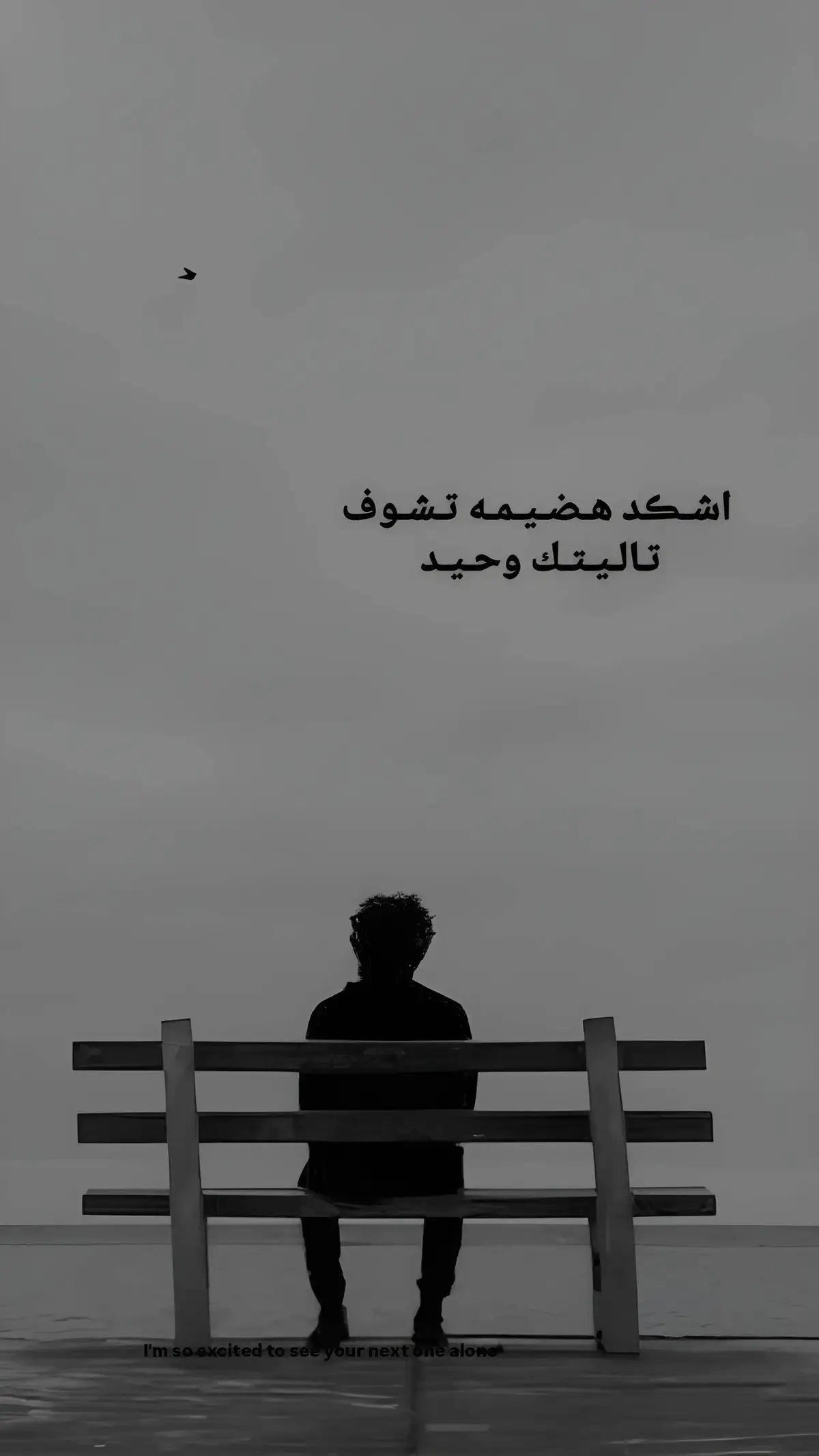 #عبارات_حزينه💔 #تصاميم_حزينه💔 #محضوره💔🥺  #اقتباسات_عبارات_خواطر  #قصايد_شعر_خواطر  #خواطر_للعقول_الراقية  #تصاميم_صور  #تصاميم_عبارات #عباراتكم_الفخمه📿📌 #عبارات_جميلة_وقويه😉🖤  #استوريات #تصاميم #عبارات #اقتباسات #حزينه  #خواطر #حزينه 