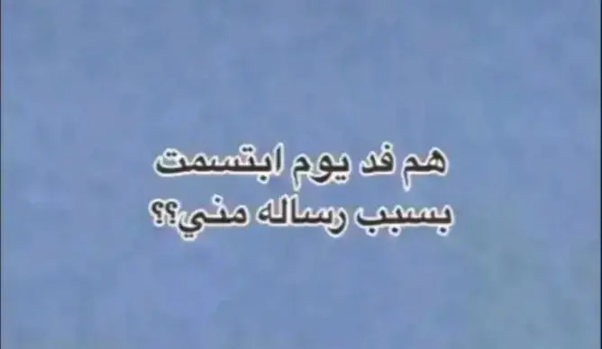 #ترند وي الحب #حبيب ڪلــــــبـي@بيࢪو 𝑹  #الشعب_الصيني_ماله_حل😂😂 #مالي_خلق_احط_هاشتاقات #ترندات_تيك_توك #احبكم_يا_احلى_متابعين 