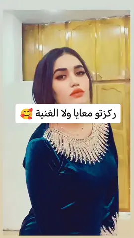 #push #foryoupage❤️❤️ #karima #les_algeriens #foruyou  #travail_avec_un_artiste 