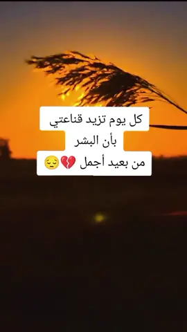 #اي_والله #خواطر #خذلان #خيانه #ذكريات #عباراتكم_الفخمه📿📌 #عبارات_حزينه💔 #عبارتكم 