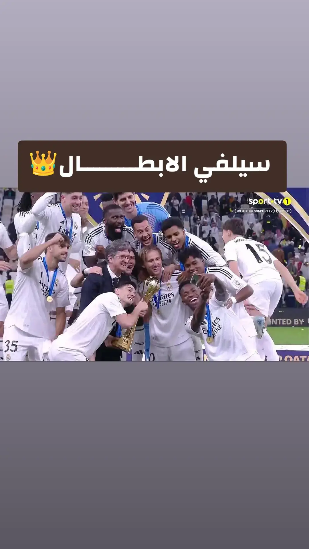 #فرنسا🇨🇵_بلجيكا🇧🇪_المانيا🇩🇪 #كره #ريال_مدريد_عشق_لا_ينتهي🏆⚽🥵 #ريال_مدريد_هلا_مدريد #ريال_مدريد #كره_قدم💎👑 #مدريديستا #ريال_مدريد🇪🇦💪 #ريال #ريال_مدريد_كرستيانو #ريال_مدريد_عشق_لا_ينتهي❤ #ريال_مدريد✅🤍 #ريالمدريد 