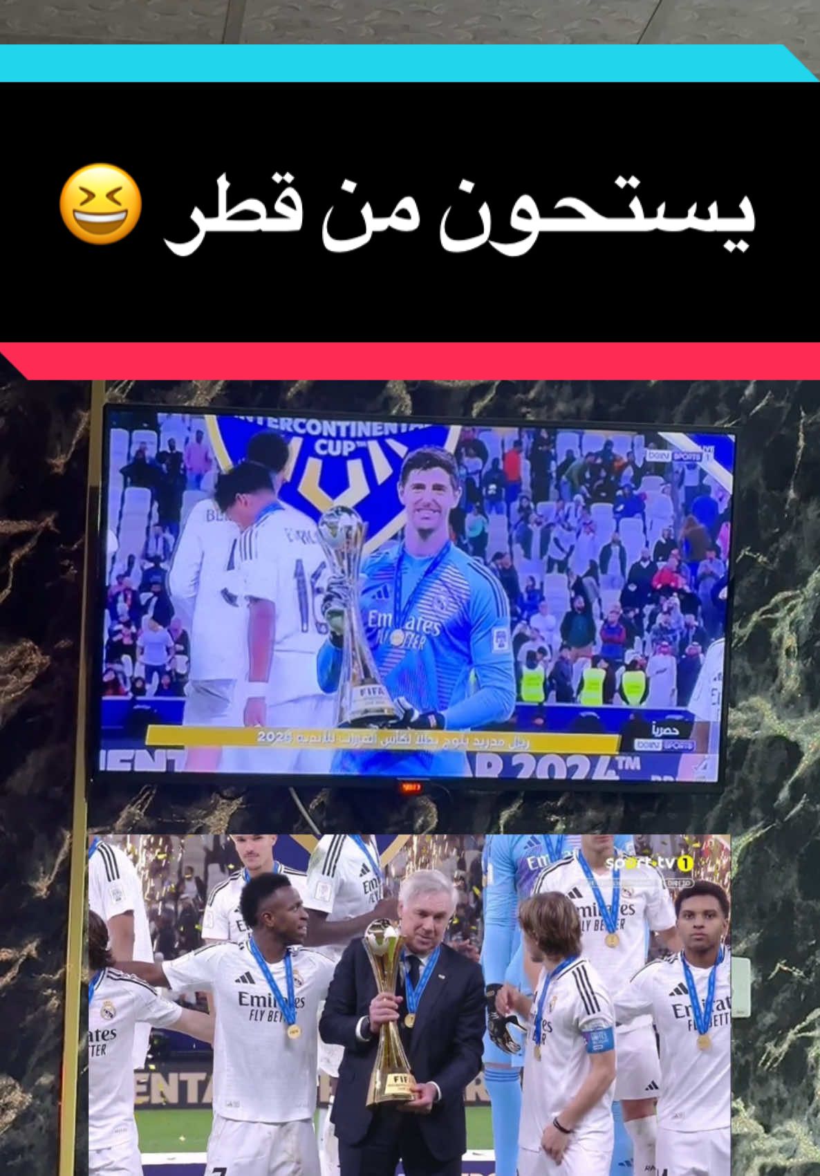 مقامات - #العالمي #ريال_مدريد 