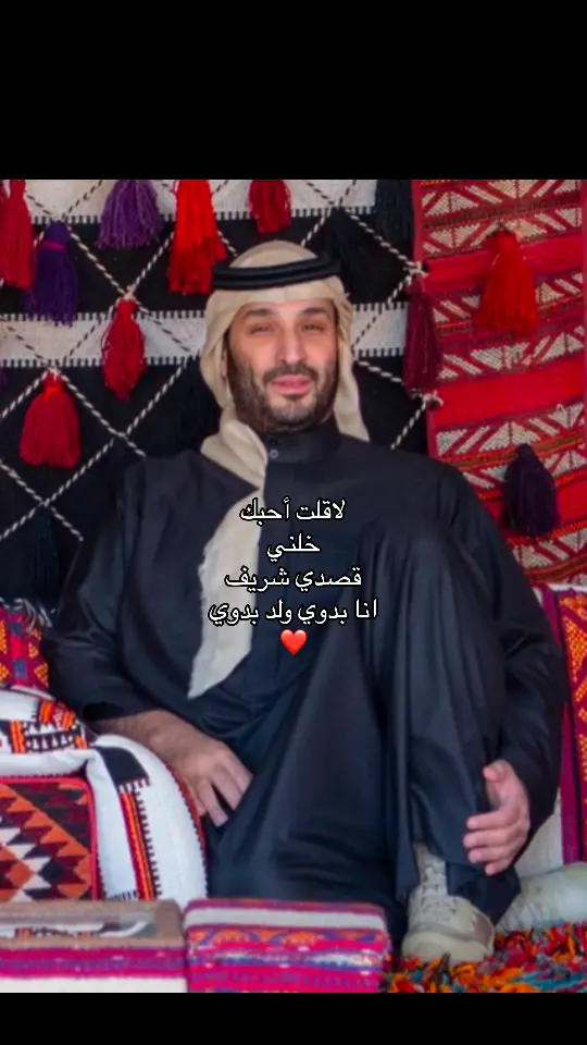 بدوي و زعيم الشرق الأوسط🇸🇦🤍🤍🤍 #السعودية #الرياض #محمد_بن_سلمان_حبيب_الشعب #mbs  #riyadh🇸🇦 #saudiarabia🇸🇦 #explore #fypシ #fyp #f