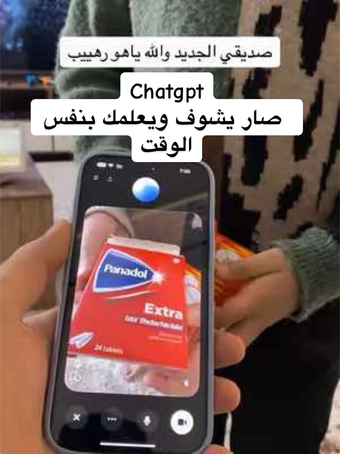 #CapCut #اكسبلور #chatgpt #الذكاء_الاصطناعي 