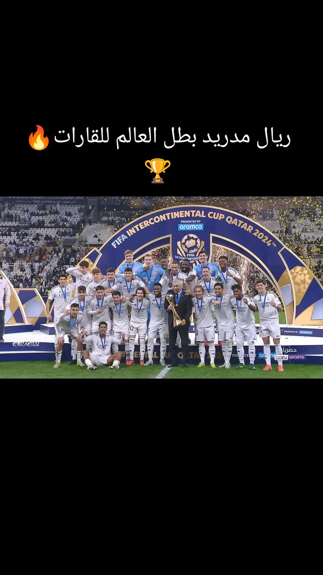 ##ريال_مدريد #الكره_الذهبيه ##شعب_الصيني_ماله_حل😂😂#كرة_قدم #رونالدو #ريال_مدريد 