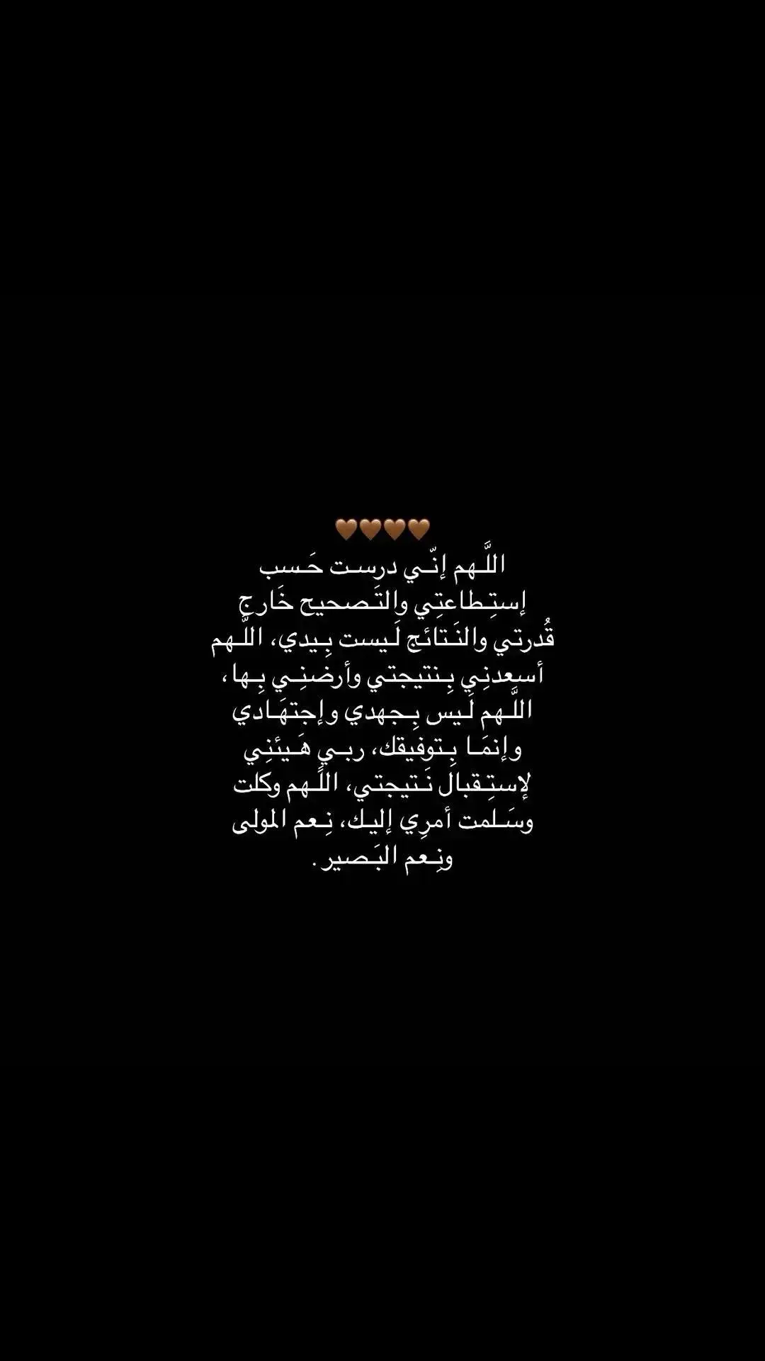 #هزاع_البلوشي #قران_كريم_ارح_سمعك_وقلبك #اجر_لي_ولكم #طال_ليلي #قران_كريم #explore #اكسبلور #viral #fypシ 