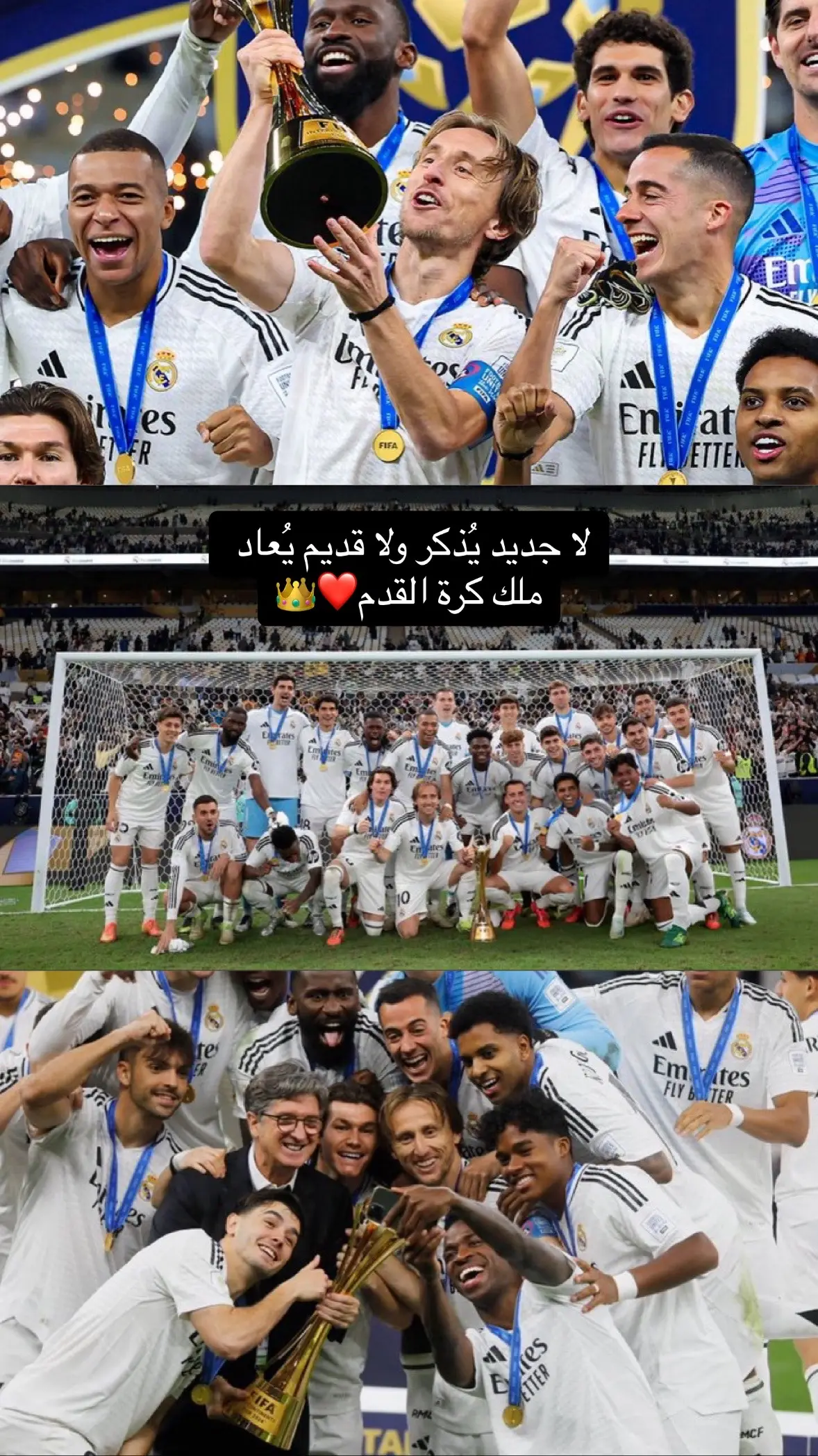 #foryou #فوريو #اكسبلورexplore #viral #fyp #worldcup #ريال_مدريد #realmadrid #مالي_خلق_احط_هاشتاقات🧢 