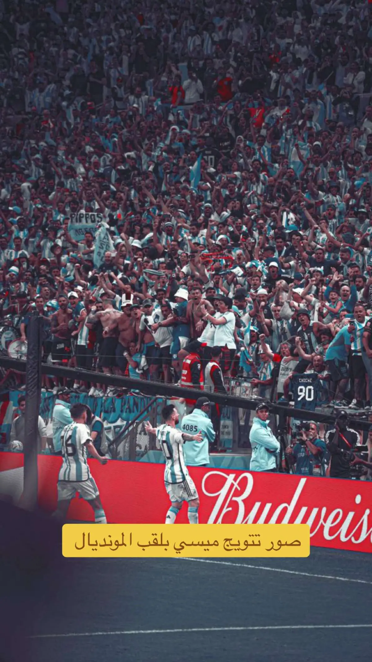 صور ميسي مع اللقب الاغلى 🐐🤩 #ميسي #القوت #الارجنتين #كاس_العالم_2022 #برشلونة #goat🐐 #messi 