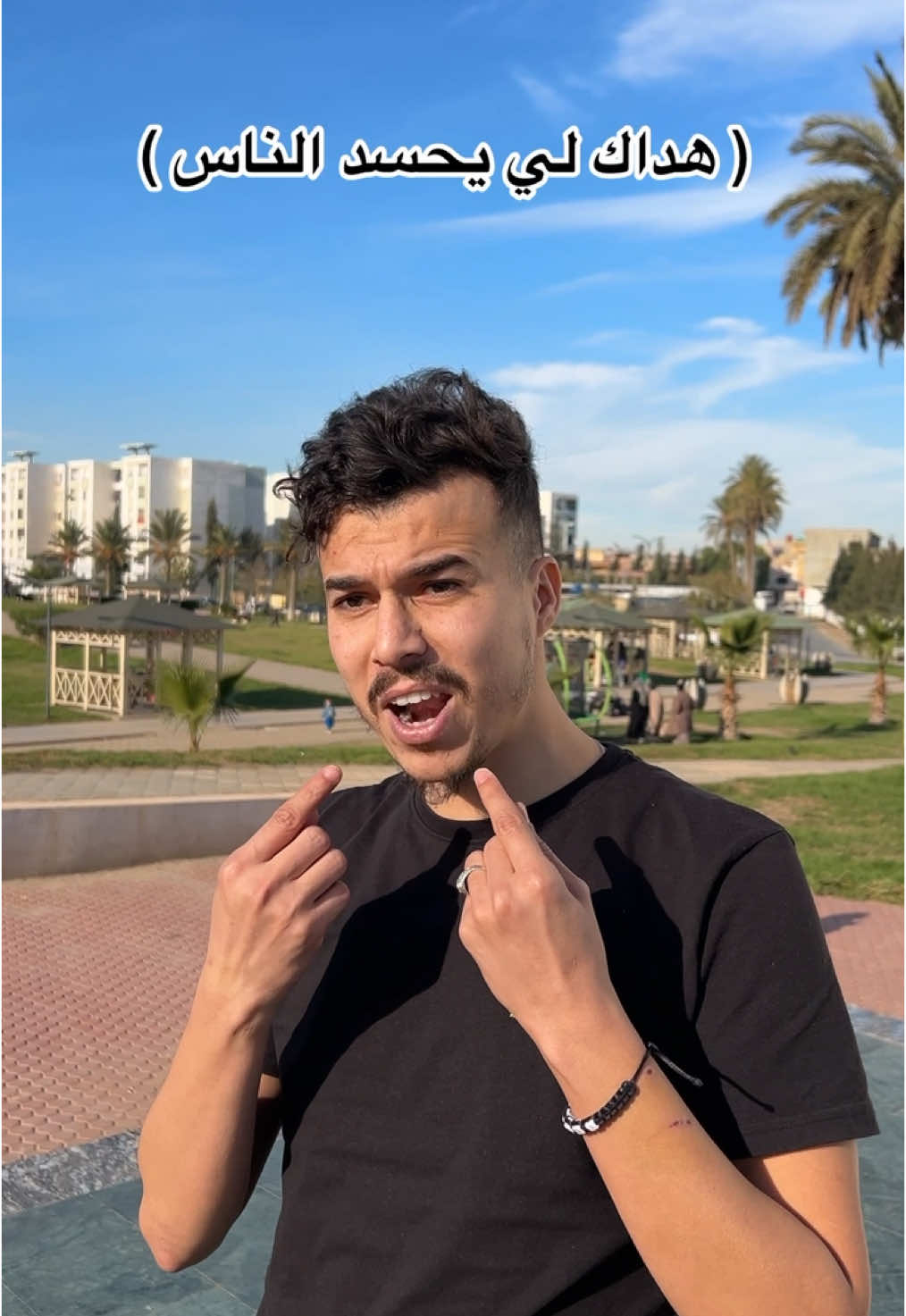 هداك اي يحسد الناس 😂😂😂#oran #pourtoii #foryou #tiktok #viral #trending #trending #comedia 