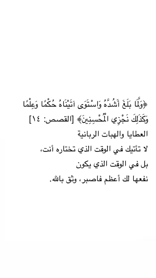 #الجمعه_الصلاة_على_النبي_سورة_الكهف🌱 #العراق #الجمعة_صلو_على_نبينا_محمد🤍🤍🌿❤️ #محتوى_هادف #تصاميم_فيديوهات🎵🎤🎬 #مسلمين #تكريت_صلاح_الدين #الحرم_المدني #fyp #حمص #حلب #دمشق #مسلم #تصاميمي_منوعه #ريلز_اكسبلور #تكريت 