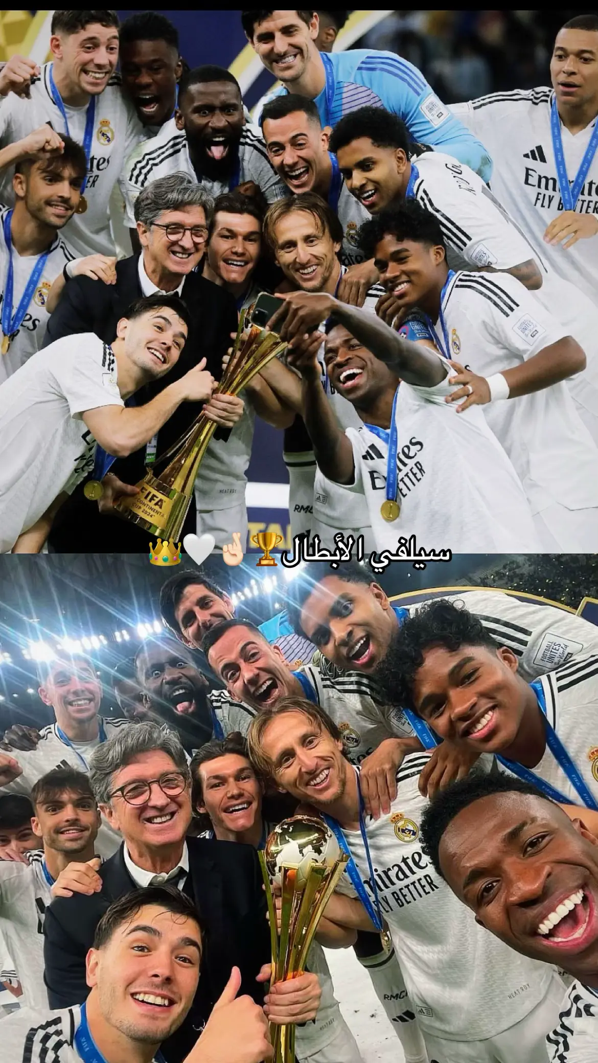 #ريال_مدريد #foryou #realmadrid 