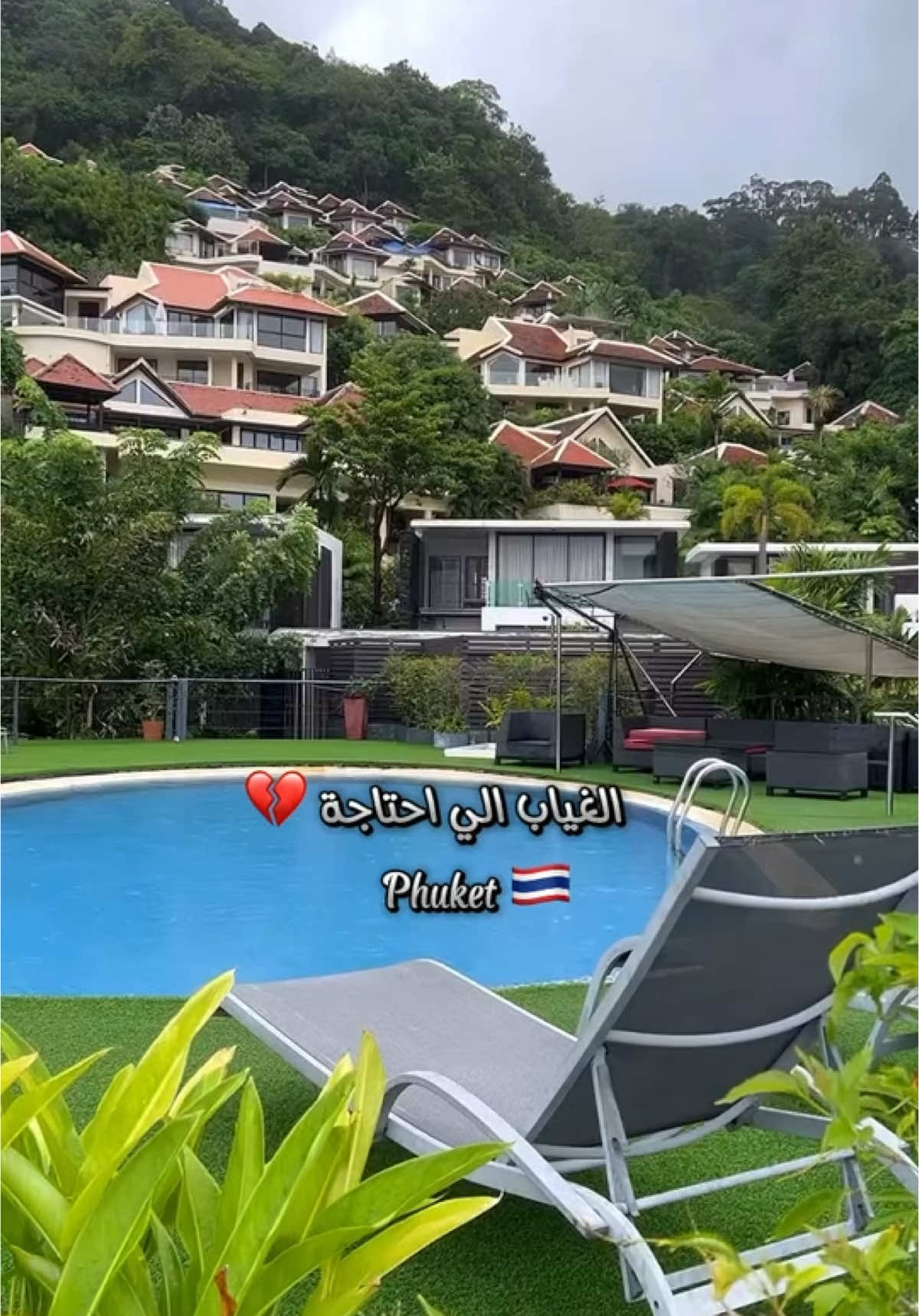 فندق indochine phuket 🇹🇭 من اافنادق القريبة من الباتونغ بيتش وجدا جميل وفي غرف مع حمام سباحة خاصة ومناسب للعايلة الي معاهم اكثر من شخص في فلل من ٣ غرف وحمام سباحة ✅ #CapCut  #الدوحة_قطر🇶🇦 #تايلاند_بوكيت🇹🇭 #kuwait🇰🇼 #شعب_الصيني_ماله_حل😂😂 #بوكيت_تايلند🤍 #بوكيت_تايلند🤍 #كرابي #تايلاند🇹🇭 #بانكوك_ارض_الابتسامه🇦🇪🇹🇭❤️ #تايلاندية_🇹🇭 #phuket #bangkok 