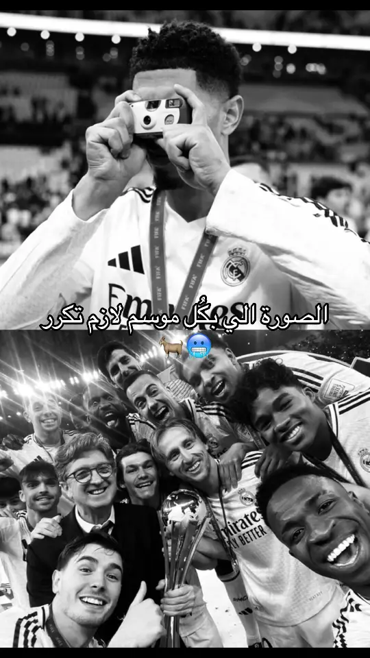 #realmadrid 