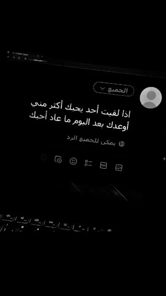 #مالي_خلق_احط_هاشتاقات اوعدك ماعد احبك 🧑‍🦯