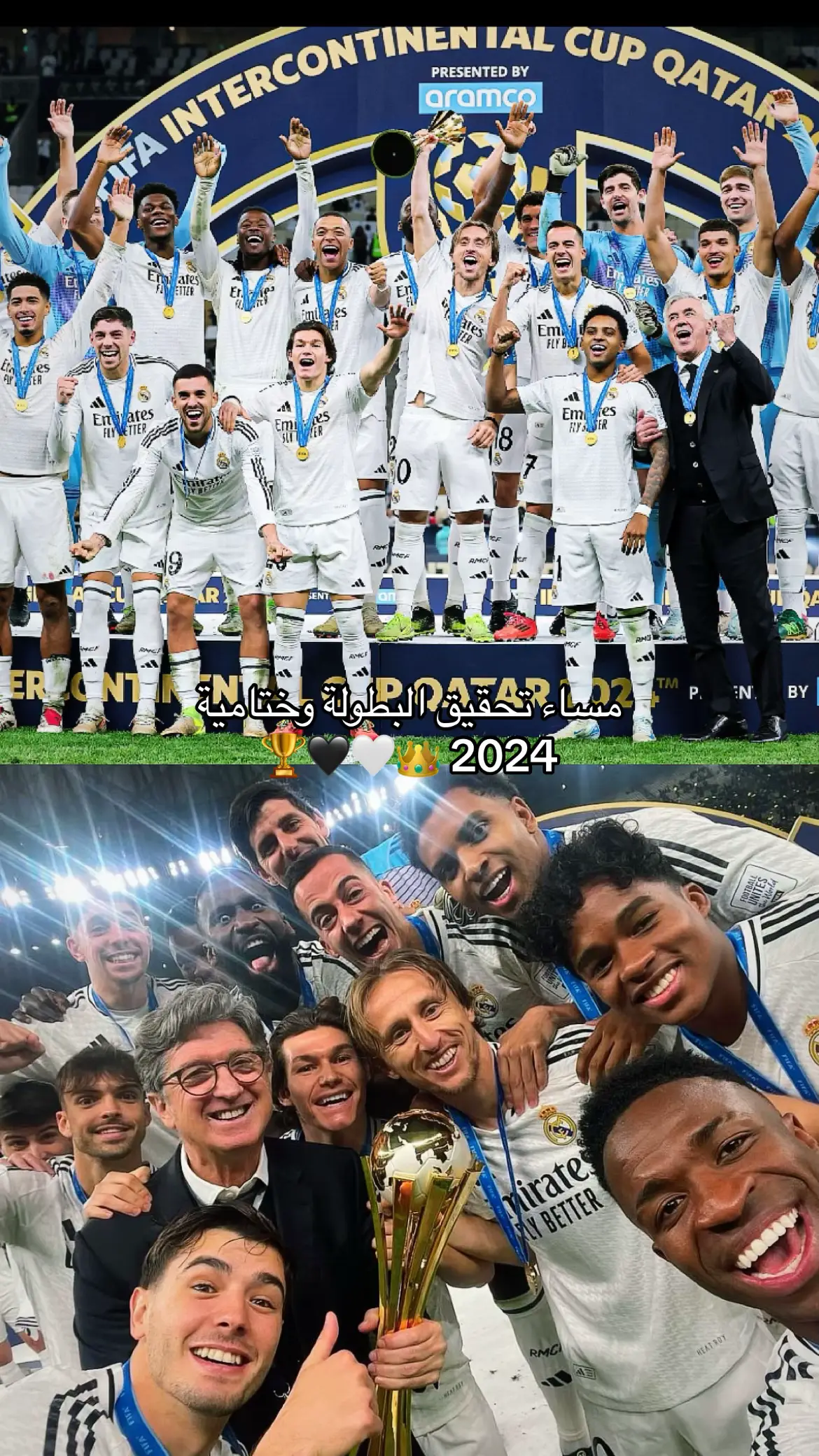 #ريال_مدريد #foryou #realmadrid 