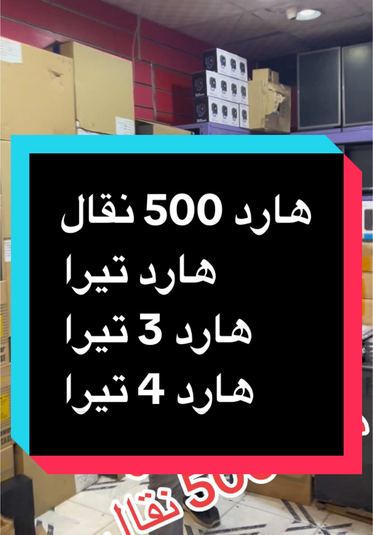 #طنطا_بلدنا💪🚧 #ارخص_سعر_في_مصر✅🥰 #بي_سي_جيمنج #مع_سبيد_انت_المستفيد🔥🔥🔥 #tiktok #مشاهير_تيك_توك_مشاهير_العرب #الشعب_الصيني_ماله_حل😂😂 #pcgamer #pc #hard #بابجي