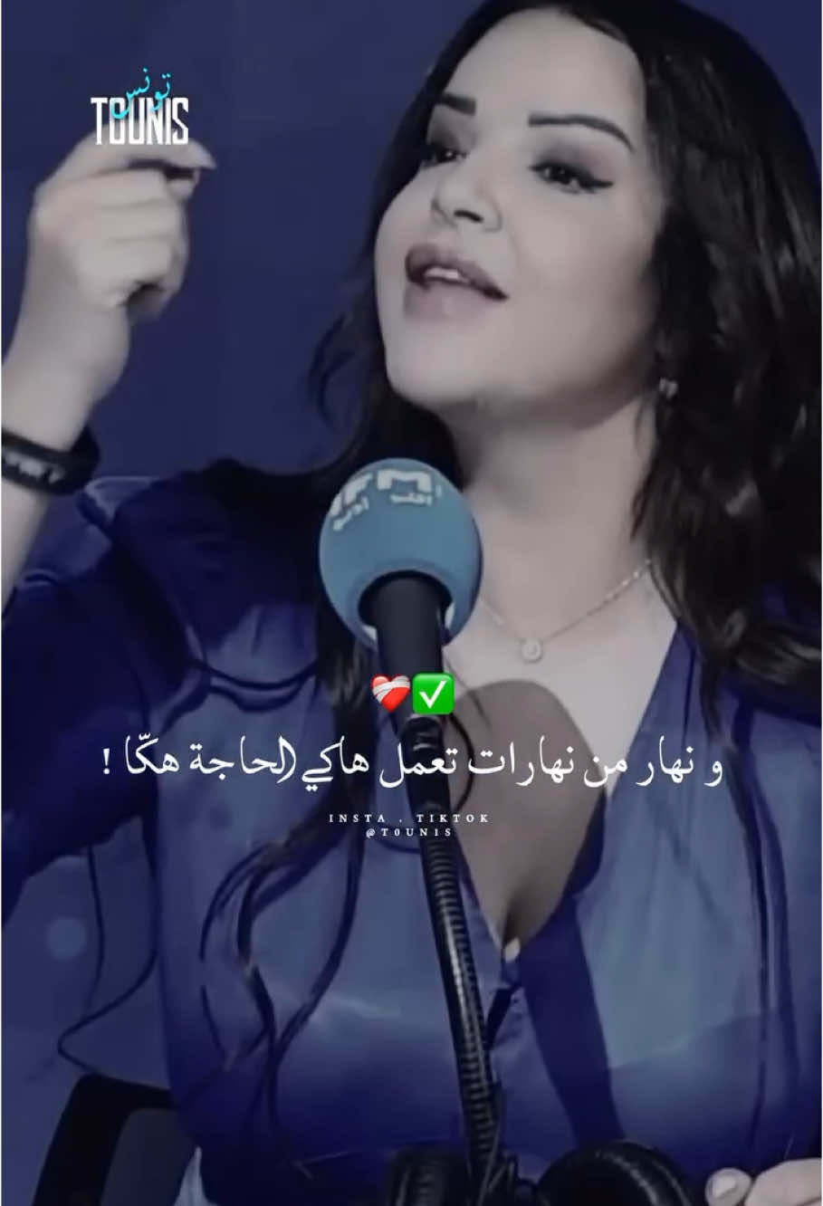 حقد عند العباد ❤️‍🩹 #t0un1s #emnafakher #tunisia #algeria #marroc 