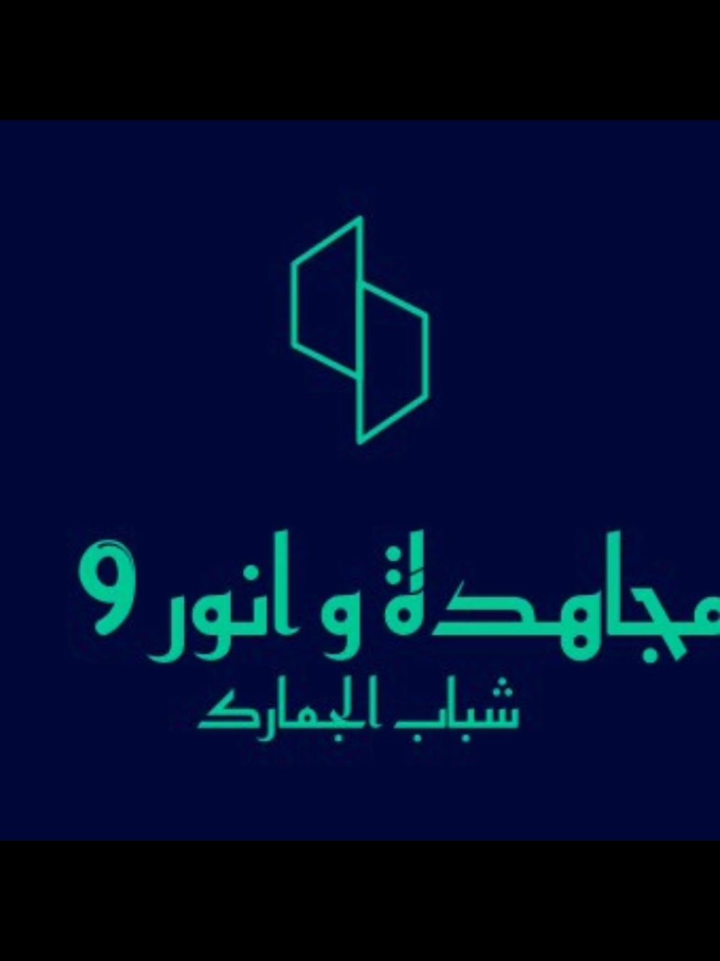 الرد على @kim9gfreen #برطانيا🇬🇧 #فرنسا🇨🇵_بلجيكا🇧🇪_المانيا🇩🇪_اسبانيا🇪🇸 #الشعب_الصيني_ماله_حل😂😂 #مجاهدة_وانور9 #زنق_سوداني🎶🎵🎤 #دارفور_بلدنا @🇸 🇭 🇦 🇼 🇦 🇱 🇮 ⁞ @🇸 🇭 🇦 🇼 🇦 🇱 🇮 ⁞ @🇸 🇭 🇦 🇼 🇦 🇱 🇮 ⁞ 