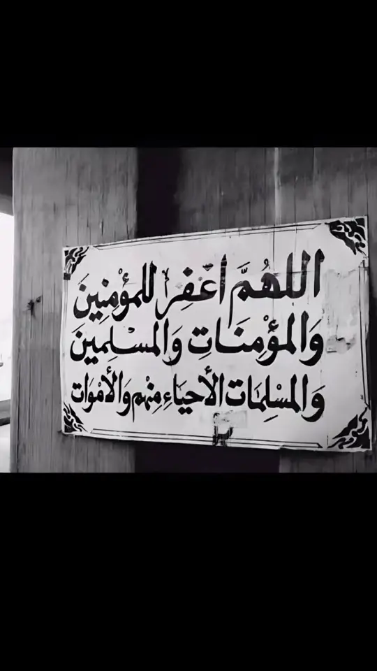 #جدي #عبدالعزيز #عثمان #الله_يرحمك_ويجعل_مثواك_الجنه_يارب #💔💔💔💔💔 