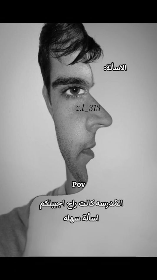 🗿... #مالي_خلق_احط_هاشتاقات 