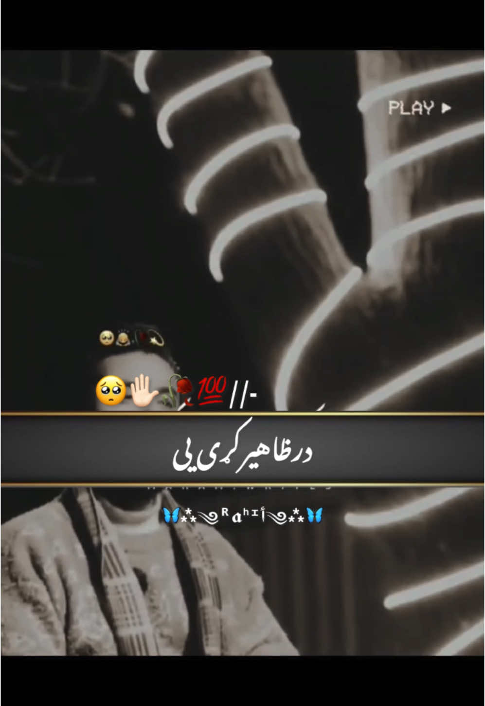 داددی کال اخیری میاشته زما یاره🥺🥀💯🫶🫂#rahil_o0 #rahil_o0 #black_schreen_video11 #f #fyp #foryoupage #foryou 