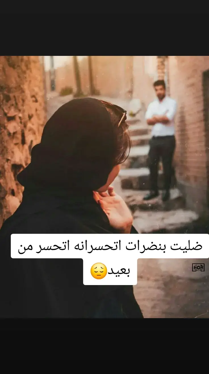 #🥹😔🥀💔🖤#مجرد________ذووووووق🎶🎵💞#مالي_خلق_احط_هاشتاق#سوريا_تركيا_العراق_السعودية_الكويت_عمان 