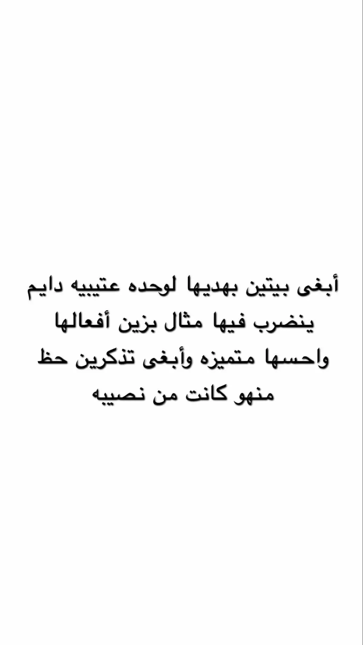 #اخوي #أختي_حبيبتي #سندي_ومسندي_واتكائي_وقوتي❤ #عمامي_تاج_راسي_👑😌 #جنتي_امي_تاج_راسي #شعراء #بشارات_الكترونيه #ولدي_حبيبي #بشارات_الكترونيه #عريسنا♥️♥️💪 #اختي #سندي_ومسندي_واتكائي_وقوتي❤ #صحبتي 