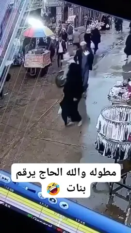 #مصطفى_المومري_ماله_حل😂😂😂#انت_وخويك_2013 #الشعب_الصيني_ماله_حل😂😂 #حمود_المصباحي #اكسبلوررررررر #capcut #foryoupage #مصطفى_المومري #مالي_خلق_احط_هاشتاقات 