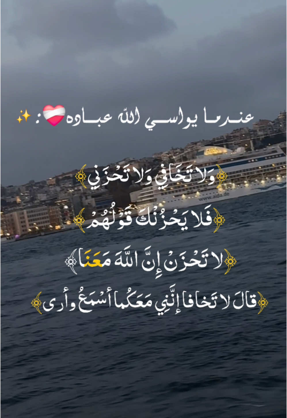 #CapCut #يارب_فوضت_امري_اليك #🤲 #🥺 