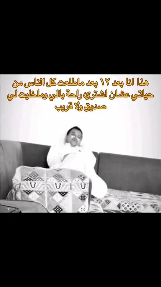 #fyp #اكسبلورexplore #foryou #القمي 