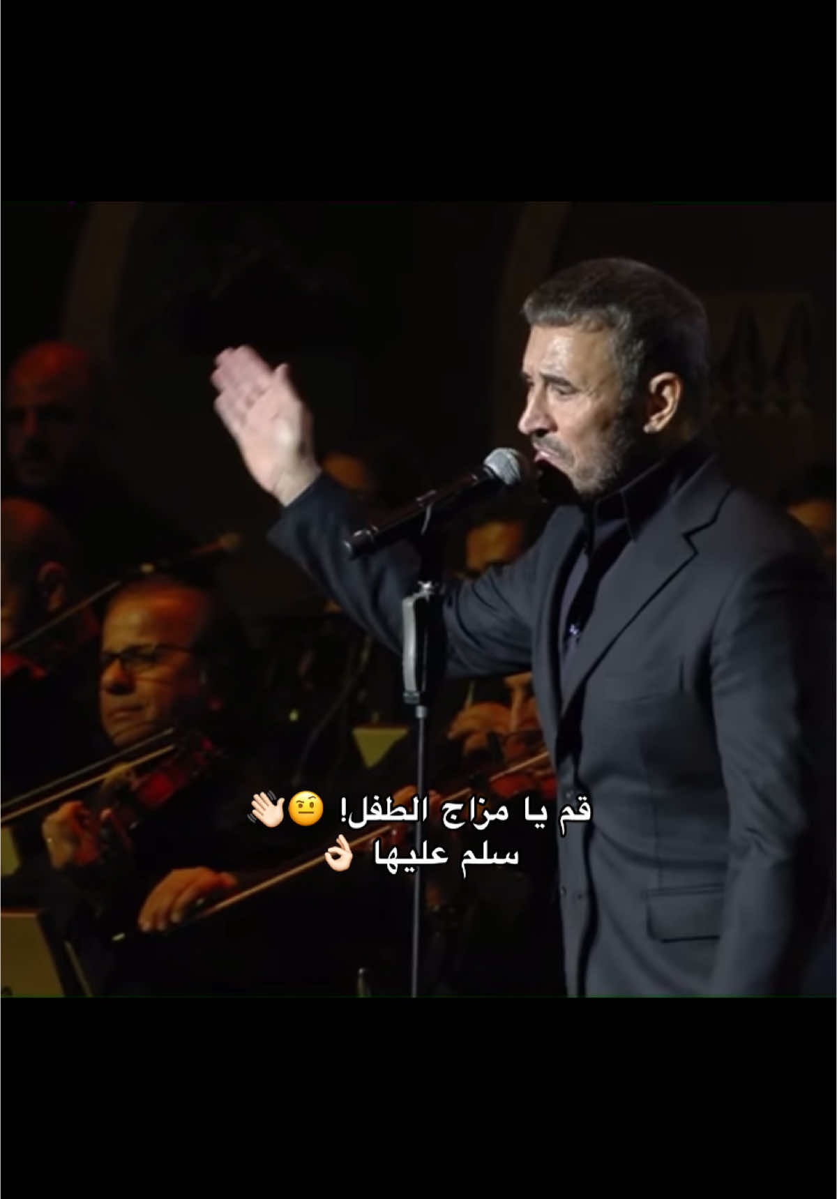 قم احسن لك🤨🤨🤨 #كاظم_الساهر #kadimalsahir #foryou #القيصر #كاظم #الساهر #فوريو #foryoupage #fypシ #explor #kadim #كظومه #كظومي #fyp #4u #كاظم_مع_الحب #اكسبلوررررر #اكسبلور 