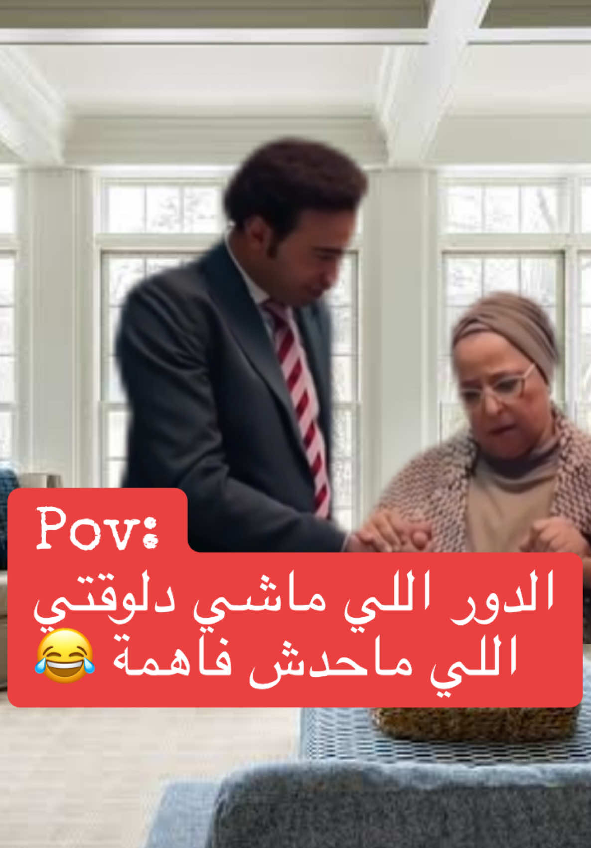 نصيحة لوجه الله اوعى تعطس ده فخ 😂😂