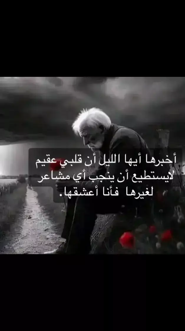 💔انا كلي جروووح💔#