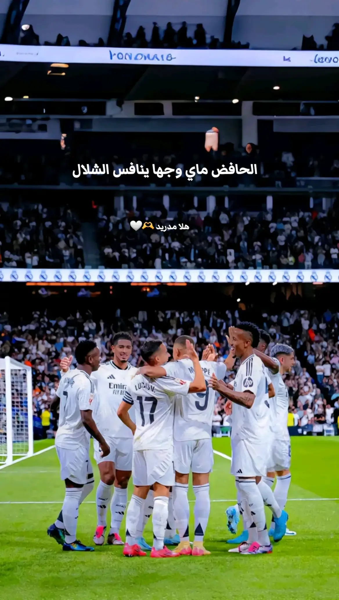 #الف_مبروك_مدريد_هلا_مدريد #كريستيانو_رونالدو_الاسطوره🤯🤬💯 