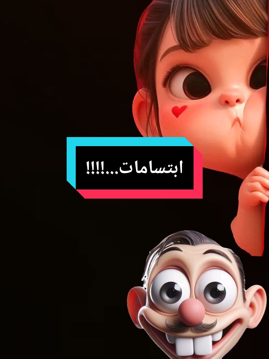 #🤣🤣🤣 #مالي_خلق_احط_هاشتاقات #fypシ #tiktokviral #tiktokviral🥰🌹❤️🌺roxsy💯💜💖❤️🧡💛💚 #الشعب_الصيني_ماله_حل #تصميمي #اكسبلور #4u #foryou 