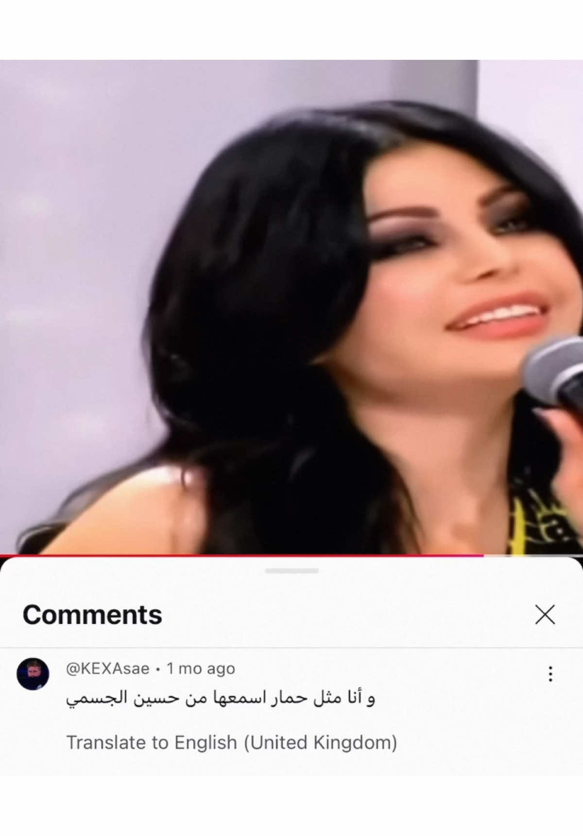 صوت صورة💓💓💓💓 #haifawehbe #fyp #explore #هيفاء_وهبي #seta_alsobh #اكسبلور #اغاني 