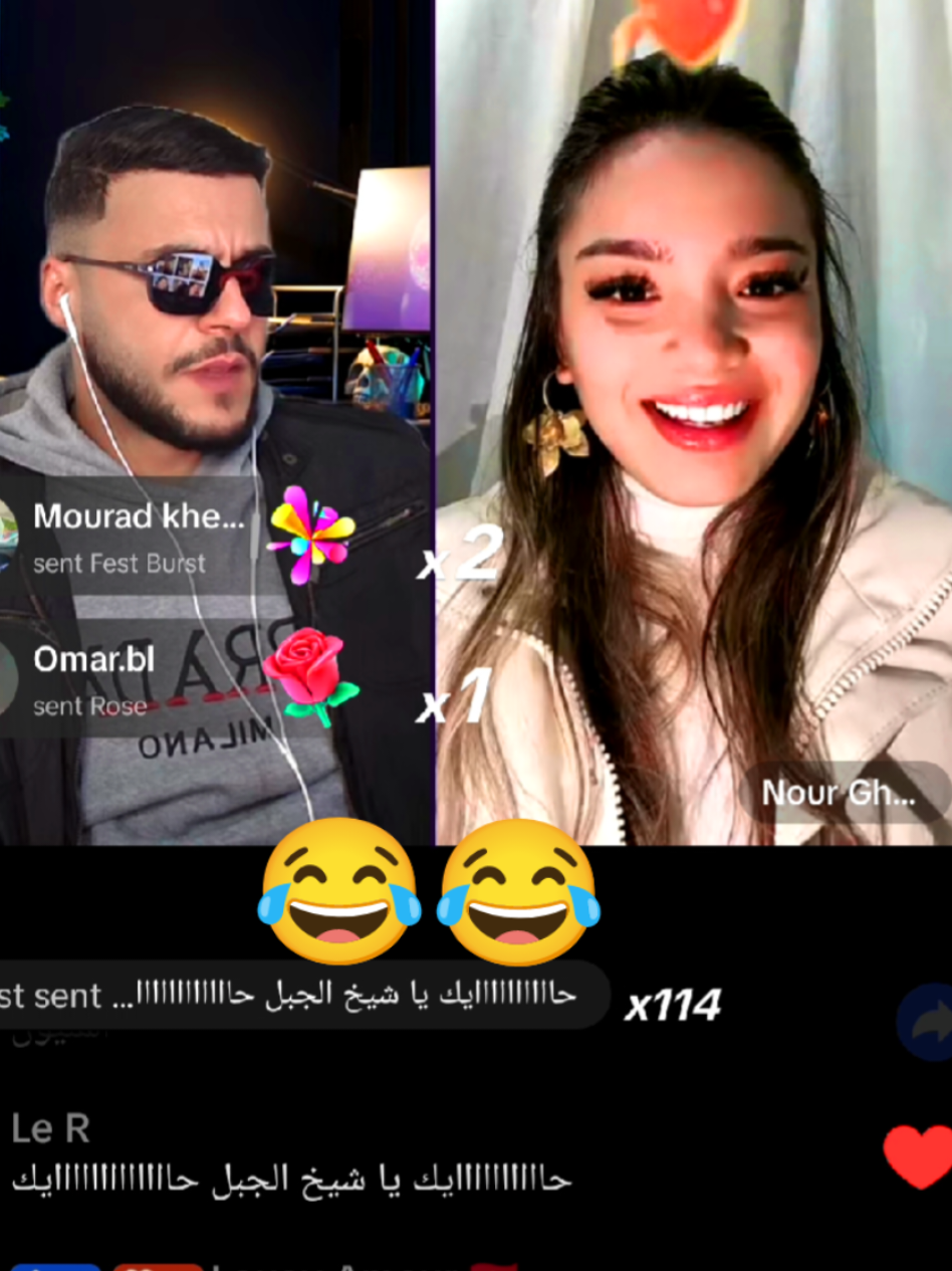 😂😂دخلتي للإسلام🤦‍♀️😂 #fyp #elkader #تونس🇹🇳 #kader #100kviews #support #viral_video #يارب❤️ #nourgharbï @El Kader @Nour Gharbi🌹 