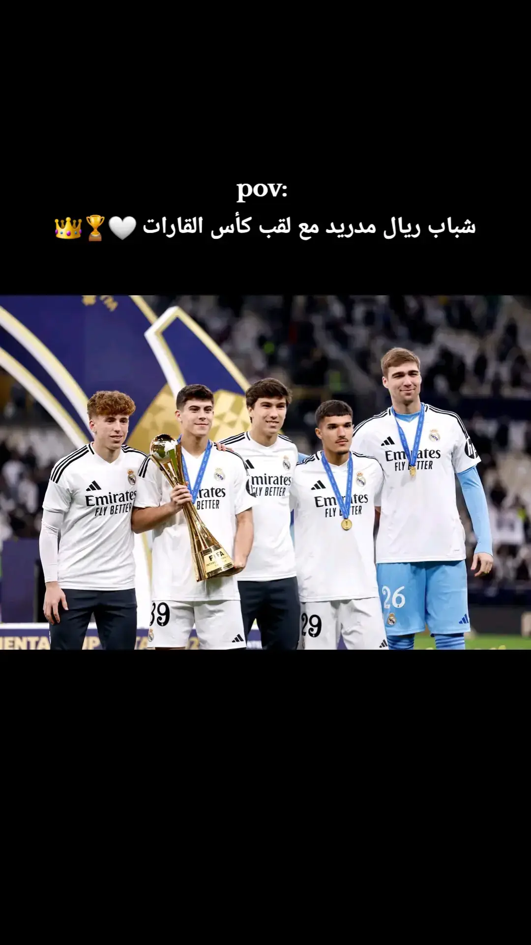 #هلا_مدريد_دائما_وابدا👑❤ #ريال_مدريد_عشق_لا_ينتهي #ريال_مدريد_ملك_اسبانيا_واوروبا🤫 #realmadrid #halamadrid #explore #foryou #fypシ #tiktok #trending #capcutvelocity 