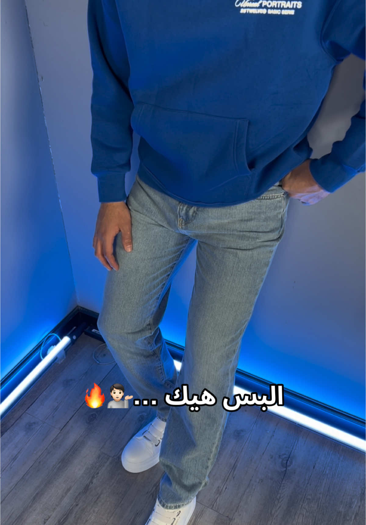 #radjeans #رادجينز #trend #foryoupage❤️❤️ #🔥 #لك #👑 #فوريو_العرب #فوريو #فاشنيستا #فاشن #foryou #explore 