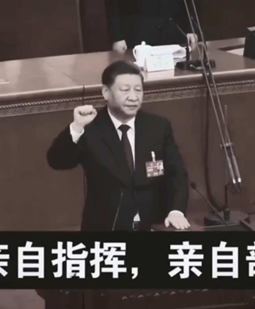 大型纪录片习近平传奇#中国 #china #fyp #共产党 #习近平 