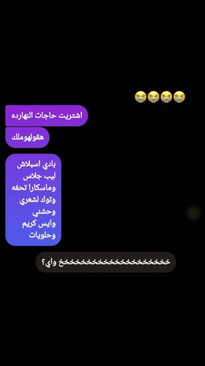 @مــلــك  | 𝓜𝓐l𝓐k🫦'. هفهمك😭#عمرو_دياب 