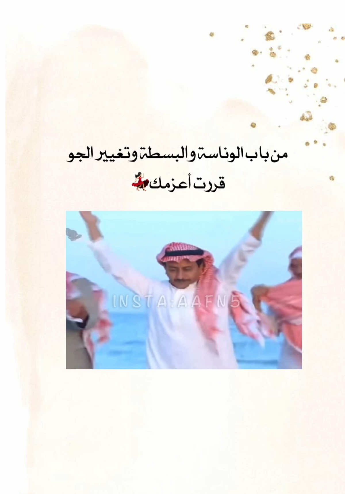 دعوة عشاء 🤍 للطلب التواصل دايركت انستقرام الرابط في البايو📥 #رياكشن #ذبة #ذبه #رياكشنات #دعوة_رياكشنات #ميلاد #عشاء #your_coffee #كوفي #دعوة #دعوة_ميلاد #دعوه_ميلاد #ميلادي #ميلاد_زوجي #زوجي #عيد #عيد_ميلاد #عيد_ميلادي #يوم_ميلادي #birthday #تهنئة_ميلاد #اكسبلور #الشعب_الصيني_ماله_حل😂😂 