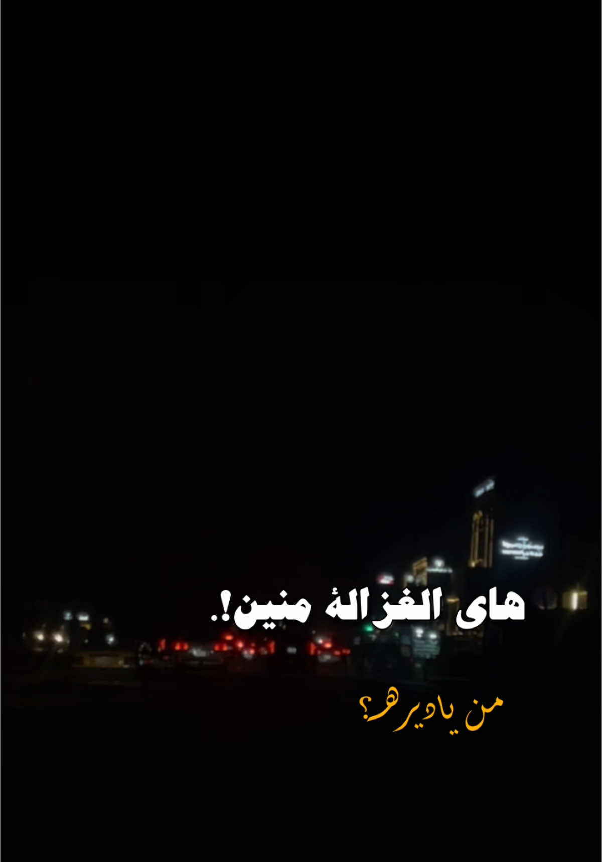 #CapCut #شاشه سوداء تصميم 