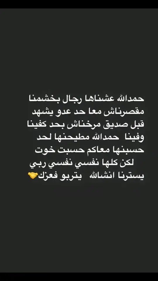 #معتيقه🦅🔥✌✌ #طرابلس #ليبيا🇱🇾 #طريق_المطار_طرابلس 