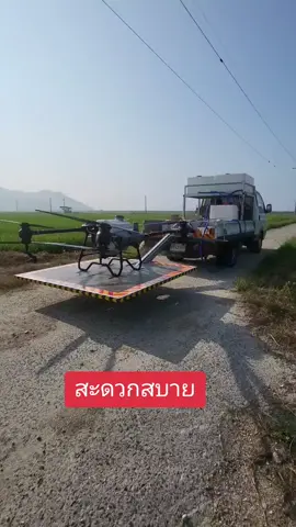 #djit20pro #djit50 #djit40 #โดรนพ่นยาเพื่อการเกษตร 