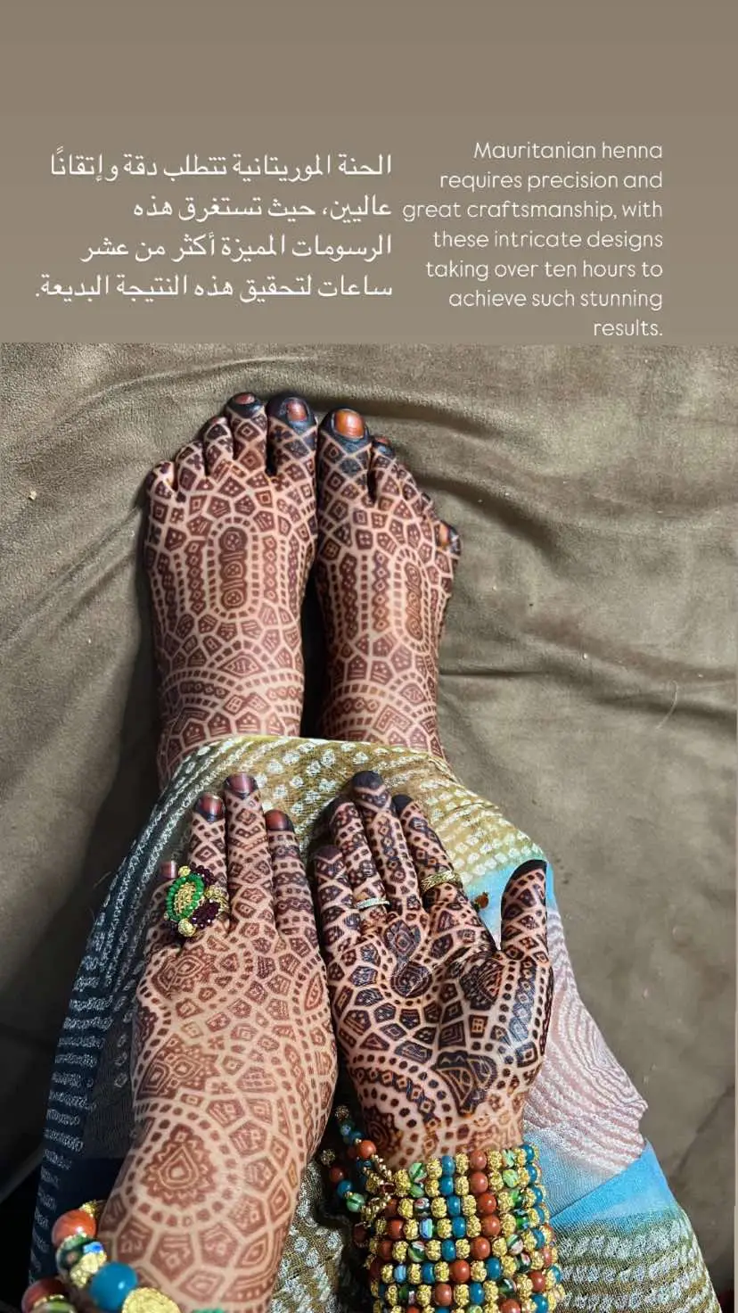 #aichahamady #mauritanie #mauritania #موريتانيا #موريتانيا🇲🇷 #visitmauritania #mauritanianhenna  #henna #hennaart #الحنة #الحنة_الموريتانية 