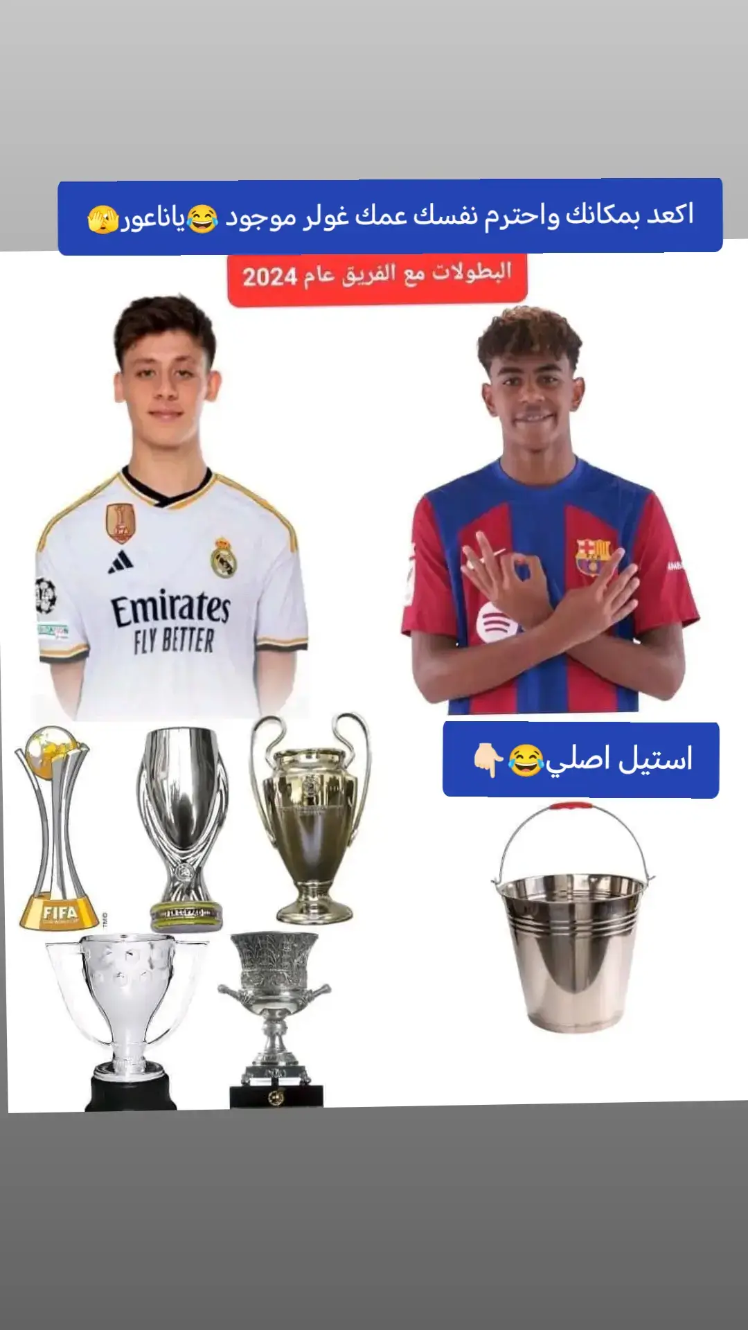 #سيف_عبد_الدليمي #غولر🇹🇷 #هلا_مدريد #مدريدي_للأبد🇪🇦💛 #جميع_محافضات_العراق #العراق🇮🇶 #الرمادي #مدريد #لقطه_فائقه_الثبات #بغداد