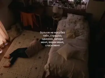 #щп #щитпост #щитпостинг #тоска #боль #грусть #расставание 