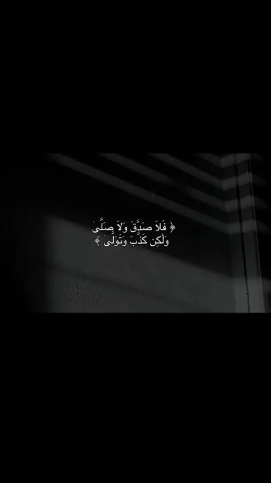 #قران_كريم_ارح_سمعك_وقلبك♡ #سبحان_الله_وبحمده_سبحان_الله_العظيم #لاحول_ولا_قوة_الا_بالله_العلي_العظيم  #الحمدلله_دائماً_وابداً #سبحان_الله  #اللهم_صل_وسلم_وبارك_على_نبينا_محمد 